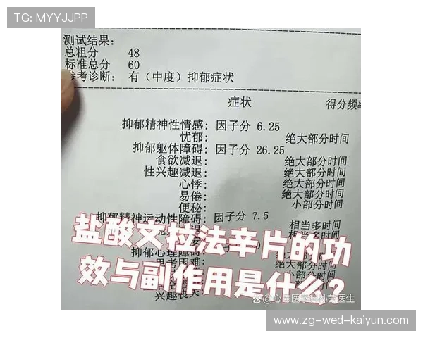 运动是最好的抗抑郁药,运动是最好的抗抑郁药吗 运动是最好的抗抑郁药,运动是最好的抗抑郁药吗
