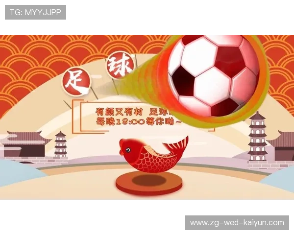2026年足球基层俱乐部合规运营扶持资金第24轮拨付与使用公示,足球俱乐部改革方案 2026年足球基层俱乐部合规运营扶持资金第24轮拨付与使用公示,足球俱乐部改革方案